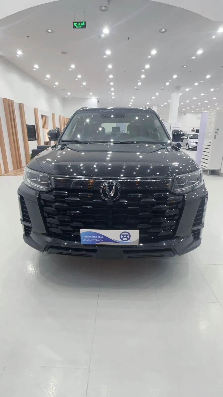 شانجان CS95 رويال 2026